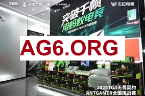 LNG Esports迎战Top Esports